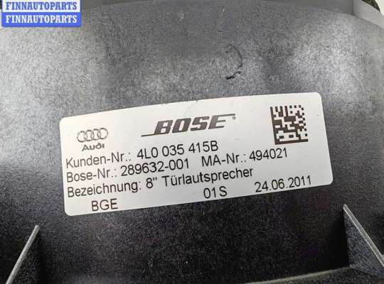 купить Динамик двери передней левой на Audi Q7 4L (2005-2015)