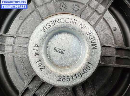 купить Динамик двери передней левой на Audi Q7 4L (2005-2015)