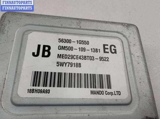 купить Блок управления на Kia Rio (2005-2011)