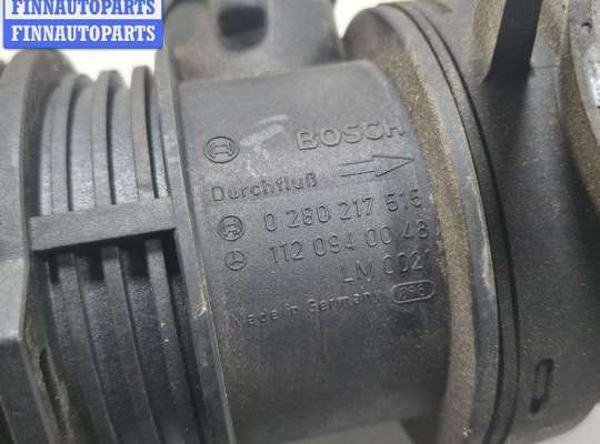 купить Расходомер (измеритель потока воздуха) на Mercedes S-Class W220 (1998-2005)