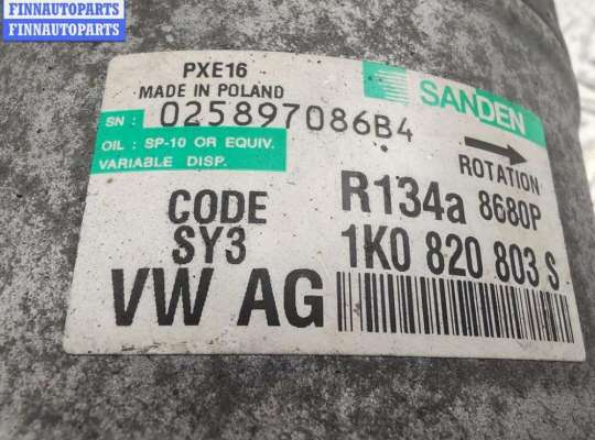 купить Компрессор кондиционера на Volkswagen Passat B6