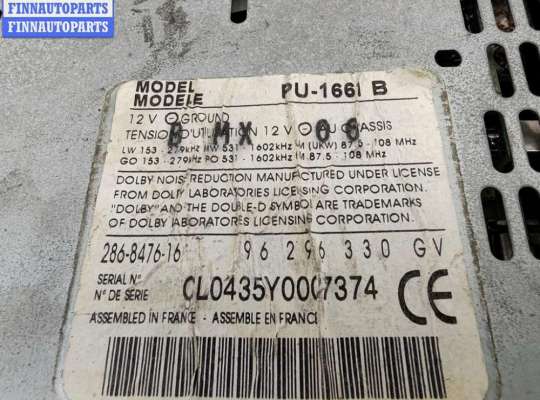 купить Аудиомагнитола на Peugeot 607