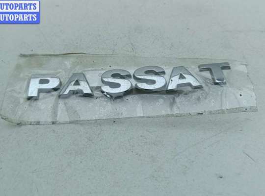 купить Эмблема на Volkswagen Passat B6