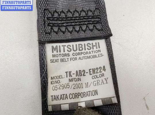 Ремень безопасности