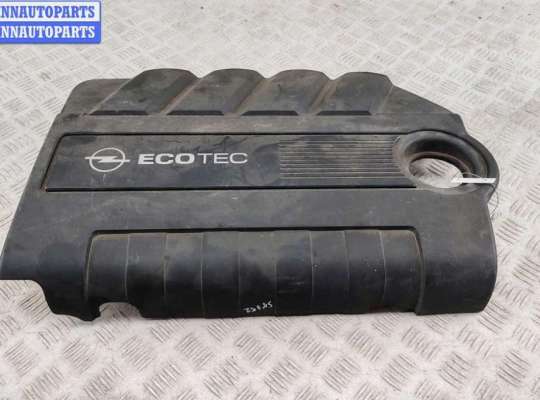Накладка декоративная на двигатель OP2434128 на Opel Zafira B (2004-2014)