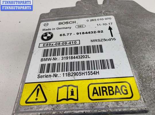 ЭБУ AIRBAG (электронный блок управления подушками безопасности)