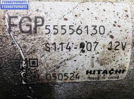 купить Стартер на Opel Vectra C (2002-2008)