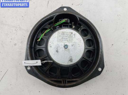 купить Динамик двери задней левой на Opel Vectra C (2002-2008)