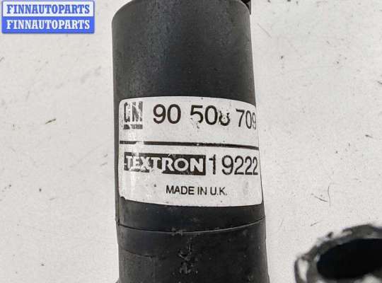 купить Насос (моторчик) омывателя фар на Opel Zafira B (2004-2014)