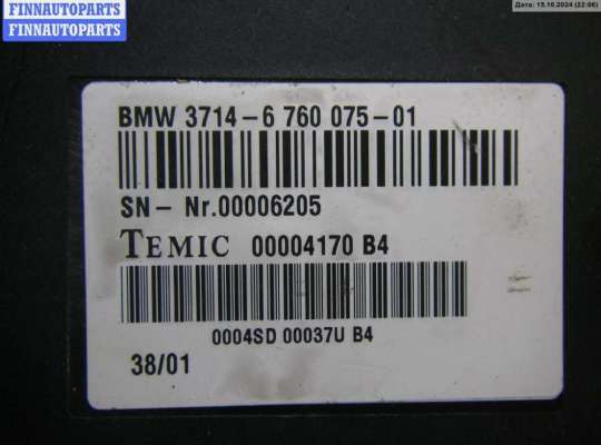 купить Блок управления Airbag на BMW 7 E65/E66 (2001-2008)