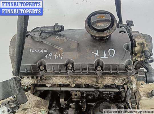 купить Двигатель (ДВС) на Volkswagen Touran