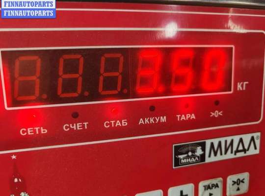 купить Маховик на Audi A4 B7 (2004-2008)