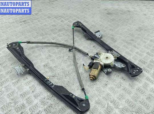 купить Стеклоподъемник электрический передний левый на Ford Focus I (1998-2005)