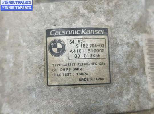 купить Компрессор кондиционера на BMW 1 E81/E87 (2004-2012)