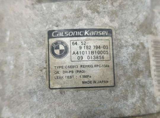 купить Компрессор кондиционера на BMW 1 E81/E87 (2004-2012)