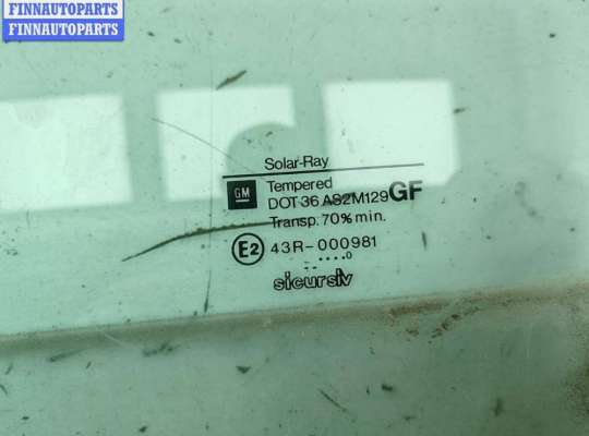 купить Стекло двери задней левой на Opel Omega B (1994-2003)