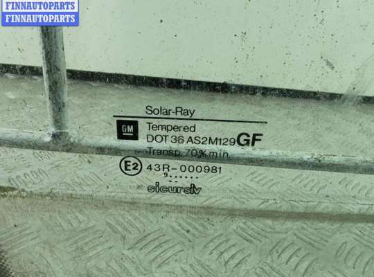 купить Стекло двери задней правой на Opel Omega B (1994-2003)