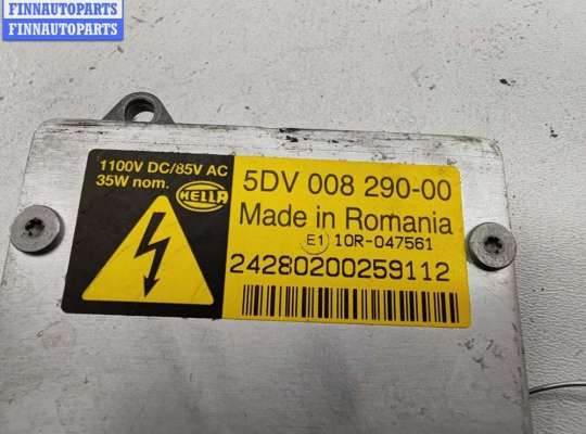 купить Блок розжига фар (ксенон) на Opel Astra H (2004-2009)