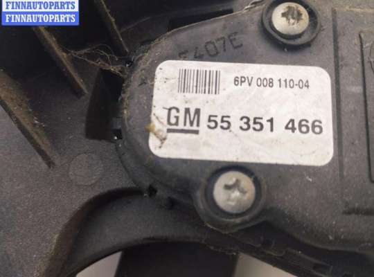 купить Педаль газа на Opel Combo C (2001-2011)