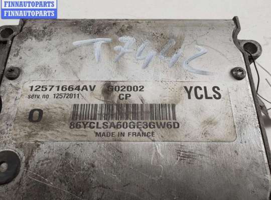 купить Блок управления двигателем (ДВС) на Opel Vectra C (2002-2008)