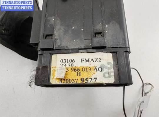 купить Переключатель дворников на Renault Kangoo I (1998-2008)