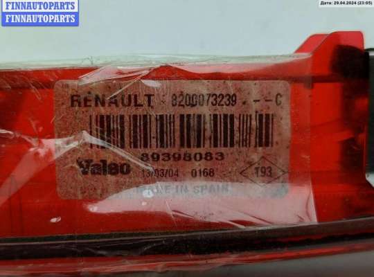 купить Фонарь стоп-сигнал на Renault Megane II (2002-2008)