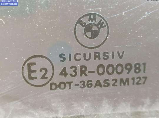 купить Стекло форточки двери задней правой на BMW 5 E39 (1995-2003)