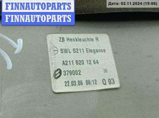 купить Фонарь задний правый на Mercedes W211 (E)