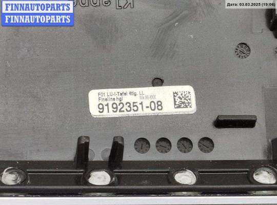 купить Накладка декоративная на торпедо на BMW 7 F01/F02 (2008-2015)