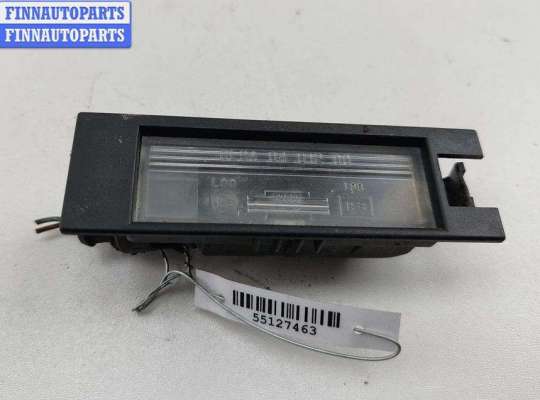 купить Подсветка номера на Opel Vectra C (2002-2008)