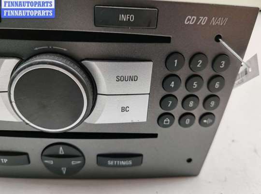 купить Аудиомагнитола на Opel Vectra C (2002-2008)