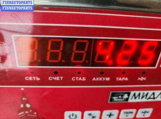 купить Бампер передний на Ford Mondeo III (2000-2007)