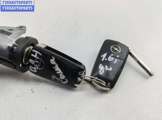 купить Замок зажигания на Opel Astra H (2004-2009)