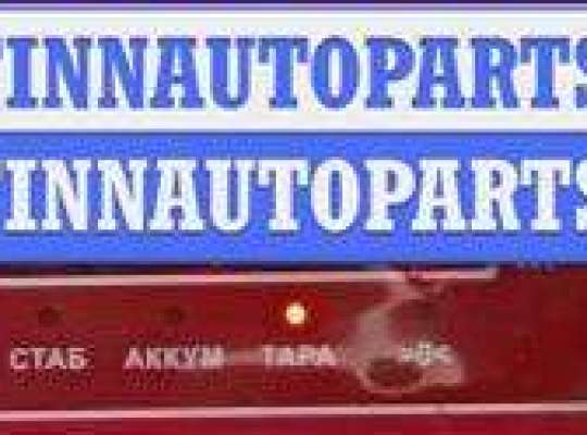купить Блок ABS (Модуль АБС) на Mitsubishi Outlander (CU) 2003-2006