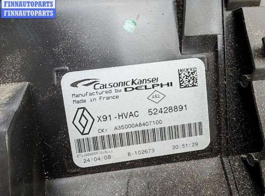 купить Отопитель салона в сборе на Renault Laguna III (2008-2015)