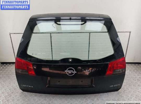 Крышка багажника (дверь задняя) OP2354578 на Opel Vectra C (2002-2008)