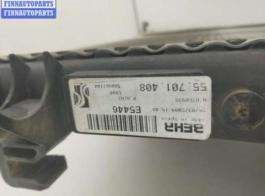 купить Радиатор основной на Opel Corsa D (2006-2014)