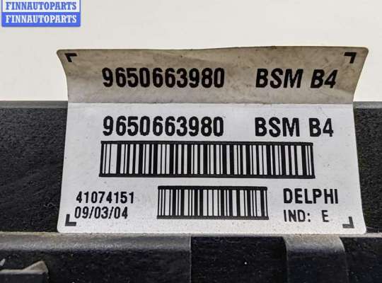 купить Блок предохранителей на Peugeot 307