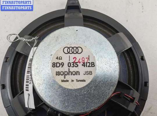купить Динамик двери задней правой на Audi A4 B5 (1994-2001)
