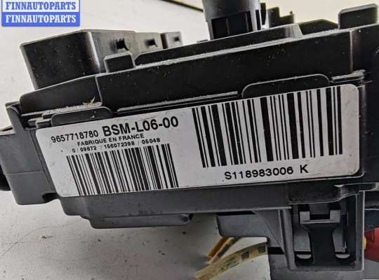 купить Блок предохранителей на Citroen C5 (2001-2008)