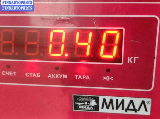 купить Форсунка топливная на Ford Fusion
