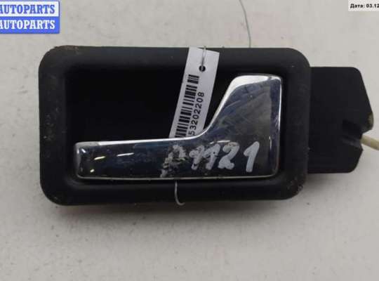 купить Ручка двери внутренняя задняя правая на Audi 80 B4 (1991-1996)