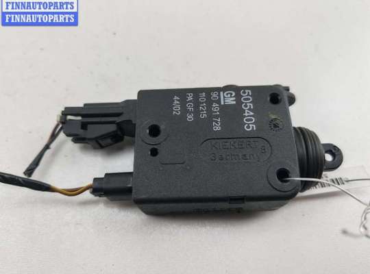 купить Активатор (привод) замка багажника на Opel Astra G (1998-2004)