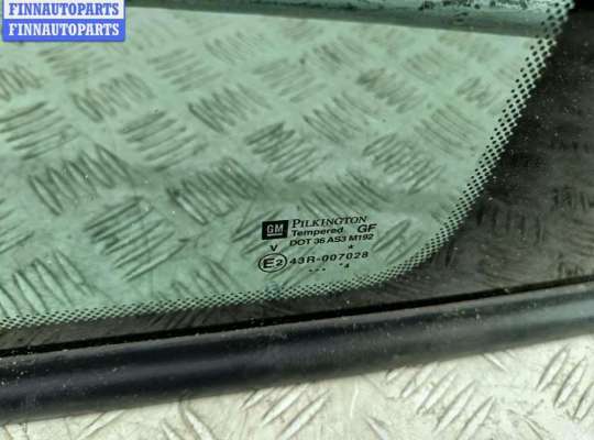 купить Стекло кузовное боковое заднее правое на Opel Zafira A (1999-2005)