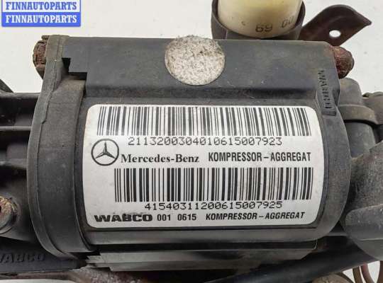 купить Компрессор пневмоподвески на Mercedes E-Class W211 (2002-2009)