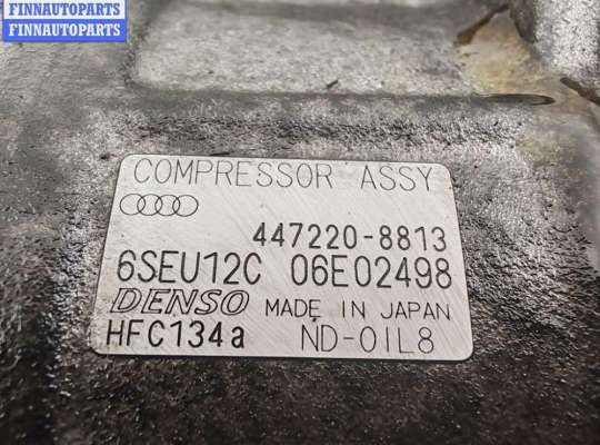 купить Компрессор кондиционера на Audi A6 C5 (1997-2005)