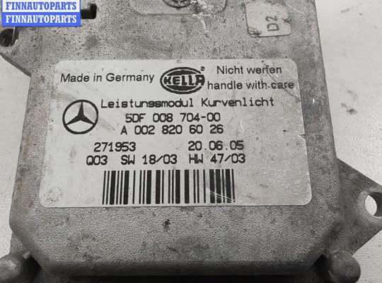 купить Блок управления светом на Mercedes M-Class ML W164 (2005-2011)