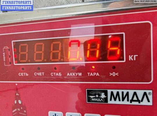 купить Кнопка открывания багажника на Citroen C5 (2001-2008)