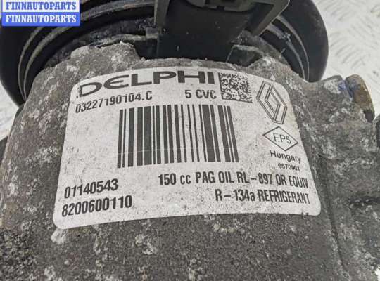 купить Компрессор кондиционера на Renault Scenic II (2003-2009)