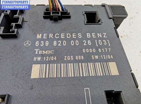 купить Блок управления двери передней левой на Mercedes Vito-2 / Viano W639 (2003-2014)